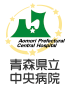 Logo of Aomori Prefectural Central Hospital
